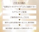 ナチュラルでおしゃれなホームページ作ります ◆ 柔らかい印象ならお任せください ◆ イメージ6