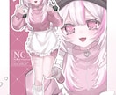 可愛い×ちょっぴりダークなイラストを描きます 中性的な男の子や可愛い女の子が得意です！ イメージ6