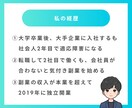 コーチングで「理想の自分」になるお手伝いをします 価値観を軸に目標を達成するためのサポートをします！ イメージ6
