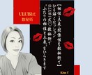 数秘術で“ふたりの相性と未来”をひらきます 相性・未来・関係性を数秘術でひも解くセッション イメージ1