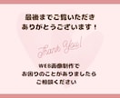 的確に伝わるバナーを制作しますます バナー/WEB画像/LP/ヘッダー画像制作 イメージ3