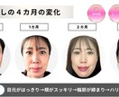 40代からの３回継続レッスン・1カ月で変化させます 写真が撮りたくなる顔へ ！1カ月・3回全ポーズ習得レッスン イメージ2