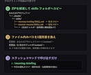 Claude Code用の実戦スキル10本渡します AI分業を毎日運用する住職の実用スキル集|コピペ導入説明書付 イメージ2