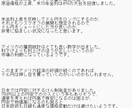 30日間メルマガ記事を毎日書かせていただきます 貴社のメルマガに関するお悩みをすべて解決いたします！ イメージ6