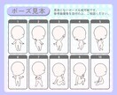 商用OK！かわいいミニキャライラストを描きます SNS/Youtube/Vtuber/アイコン/ブログ/挿絵 イメージ8