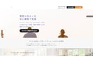ペライチでLP制作します コーチ・講師向け｜構成整理型LP制作 イメージ7