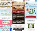 成果重視！STUDIOで魅せるLP制作します STUDIOでハイクオリティLPのデザイン・作成 イメージ12