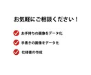 ロゴ・画像をaiデータ化します Illustrator修正・トレース・入稿データ・仕様書作成 イメージ2