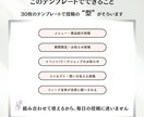 カフェ・飲食店に｜インスタ用テンプレート販売します Canva編集｜ナチュラル・グリーン系テンプレ30枚セット イメージ3
