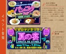 レトロ×ネオン！遊び心ある個性派バナーを制作します テンプレじゃ出せない＼らしさ／で印象に残る世界観あるデザイン イメージ2
