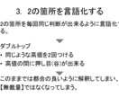 再現性のある手法の作り方教えます 悩んでいる方の力になります。一歩目お手伝いします イメージ2