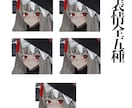 今だけ特別価格！ゴシックなTRPG立ち絵描きます ゴシックでダーク、おぞましくも美しい立ち絵をあなたに！ イメージ3