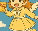 オリジナル絵本キャラ描ます クッキーやポテチで眠る不思議な子ふんわり優しいオリキャラ イメージ3