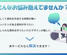 魅せる"うごく"パワーポイントでの資料を作成します 普通のプレゼンに飽きたあなたへ、魅力的な動く資料を作ります イメージ2