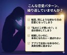 復縁・片思い・彼の本音を四柱推命で徹底解読します 不安で眠れない夜の恋を整理します イメージ3