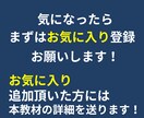 簡単操作✅コピペ作業の在宅副業教えます 大好評！初心者でも安心操作＼令和最新版／ イメージ2