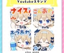 配信に使える!スタンプ、バッジ描きます ―差分、アニメ、一覧表…多彩なオプションで理想をかたちに！ イメージ9