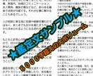 あなたの魂に刻まれた【才能】&【使命】を伝言します 【自分との】数秘術×タロット&大ボリューム鑑定×絵【再会】 イメージ8