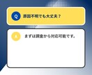 スマホ表示崩れ・CSSレイアウト不具合を修正します スマホだけ崩れる表示に対応します イメージ6