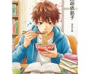 色んなAIツールで色んなAI作品の作り方教えます AIを使えこなせれば作りたかったもの全て作れるようになります イメージ7