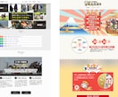 Wordpressでホームページ作成します お客様自身で簡単に更新可能なWordpressでの構築 イメージ2