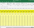 ボートレーサー情報　競艇 24年前期　販売致します 競艇 モータボートレース 予想に 自由に加工してお使い下さい イメージ7