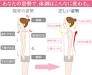 60代からの猫背姿勢改善手伝います 免疫改善、ご家族の姿勢が不安な方へ イメージ1