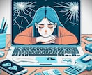 初めてでも安心！現役技術者が丁寧にPC修理します トラブル解決から性能アップまで、安心サポート イメージ2