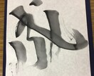 お子様の読み書きから大人の方のペン字まで教えます 字は目に見えるあなたの魅力になります！素敵な魅力をget！ イメージ4