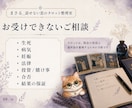 職場の無口な彼の気持ちをタロットで読み解きます 誰にも話せない片思いを、文章で丁寧に整理します イメージ8