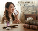 エクセル不要｜自動で数秘術鑑定チャートを作成します AI特有の"数字のズレ"が一切ない正確なチャートを一瞬で作成 イメージ6