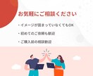 思わずクリックしたくなる画像を作ります EC運営10年の経験を生かして目に留まる画像を作ります イメージ7