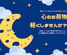 talk to me　聞き屋専門をしております 聞いて欲しいねん。のお気持ちに寄り添います。 イメージ1