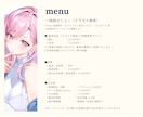 公式案件実績多数！透明感ある一枚絵を制作します ホロライブ等公式実績有。活動を支える一生モノの作品を イメージ2