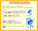 再開→5月上旬 キャラクタービジュアル描きます イメージ通りのイラストに仕上げます！制作もお任せください！ イメージ6