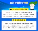 大手案件を手掛けてきたプロが高品質LPを制作します 無料相談OK！制作会社同等の高品質なLPを制作します イメージ4