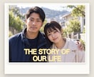 開設記念価格＋クーポン配布中 雑誌風動画作ります 9/30までお気に入りで30%オフ 雑誌をめくるような映像 イメージ2