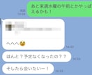 美爆女があっという間に夢中になる法則伝授します モテない人生で満足してます？強制的に女性を虜にします イメージ4