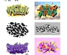 あなただけのオーダーグラフィティを制作します 手描きの文字をデジタルデータで納品します イメージ7