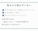 悩みにならない辛い悩み を元先生が受け止めます 自分の悩みは人に話す程度じゃないと思っている方にオススメ イメージ3