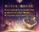 進みたいのに進めない原因を視ます 今の状態と流れを読み解き次の一歩を見つけます イメージ5