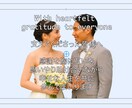 結婚式プロフィールムービーます 感動と笑顔あふれる映像を制作します イメージ1