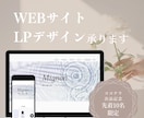 モダンなWEBページ、LPデザイン制作します XD、フォトショップで制作いたします。 イメージ1