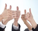 人生のお悩みを何でもお聞きします １週間で何往復でもやり取りOKです。 イメージ2