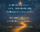 楽しい/嬉しい/大好き/共に響き合います 魂の歓びを語るひととき◇ココは想いを分かち合う空間です イメージ5