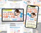 UTAGEでインパクトのあるLPを制作いたします ご自身で編集可能なあなただけのオリジナルLPをご提供！ イメージ9