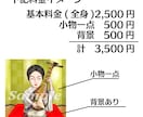 ポップで可愛らしい似顔絵お描きします SNSアイコン、プレゼントからビジネスまで イメージ4