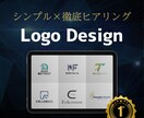 シンプルかつスタイリッシュなロゴを制作します 【初稿2案】jpg、PNG、aiデータ（縦、横）ご用意可能 イメージ1