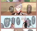 カラー四コマ漫画、2ページ描きます YouTuberさんやVTuberさんのSNS投稿などにも！ イメージ1