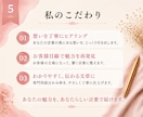 想いを置き去りにしないホームページ文章作成します あなたの想い×お客様目線で、納得できる言葉に。LPなど可能 イメージ5